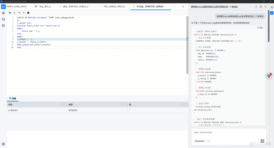 YashanDB V23.5發佈：YAC共享集羣全面邁向規模化商用_yashandb_09
