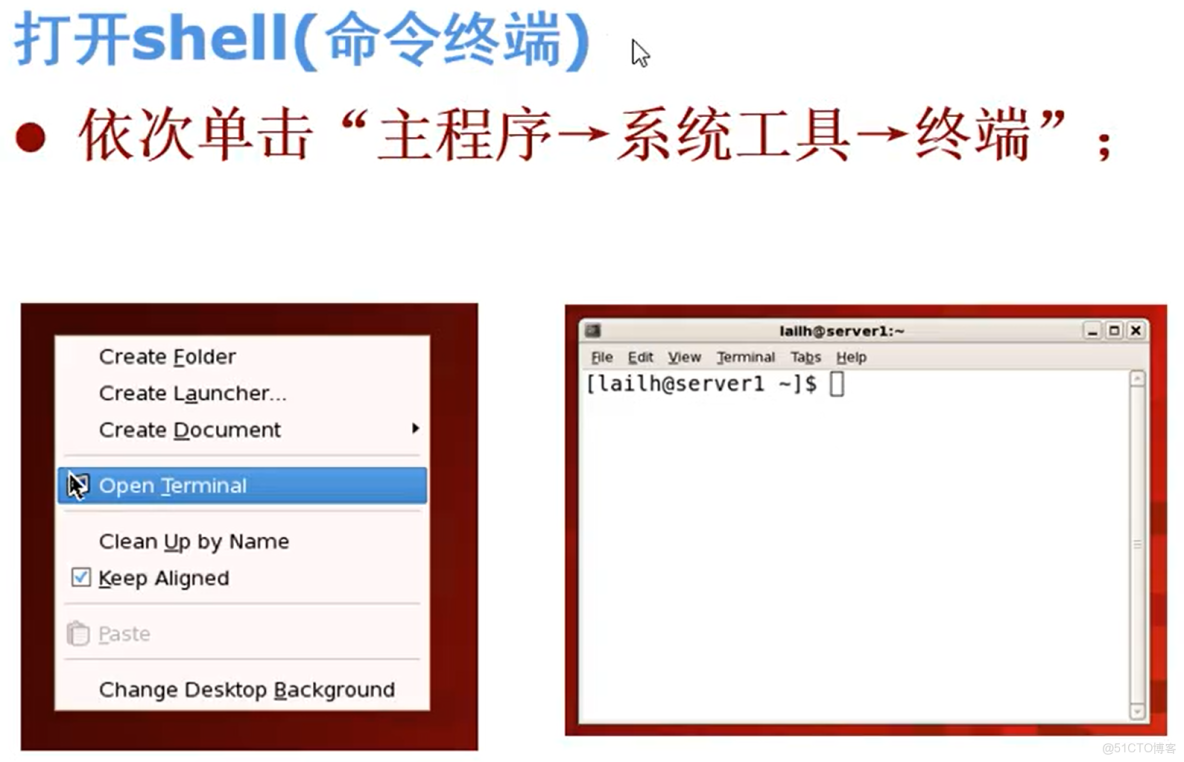 linux將vncserver製作成systemd_#後端_05