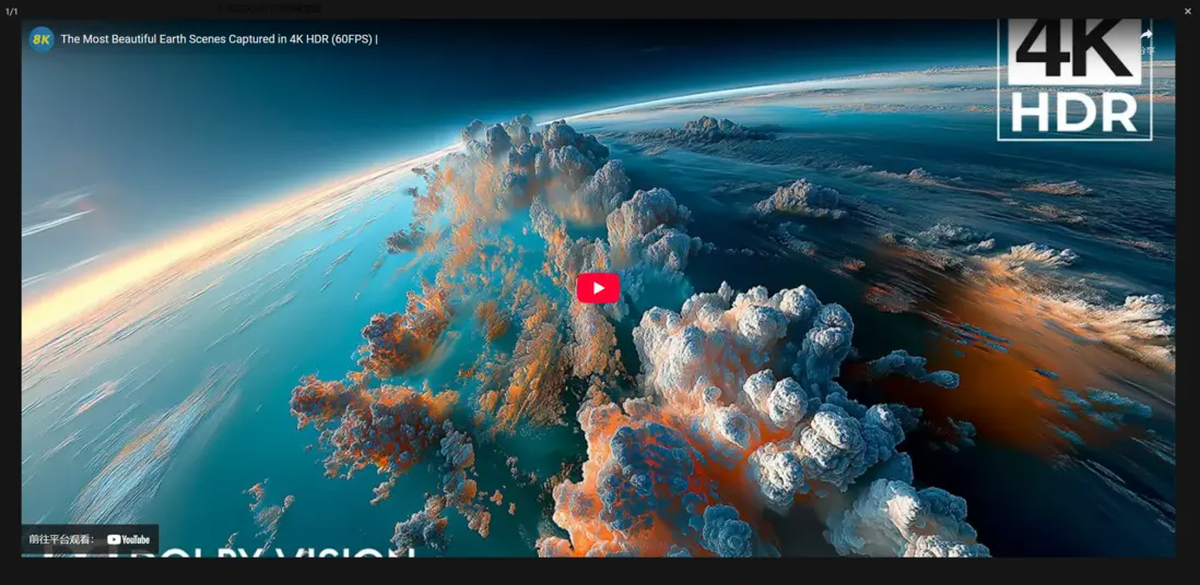 axui.viewer媒體查看器模塊-插入視頻