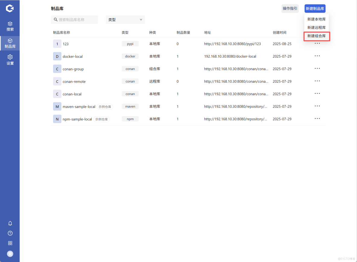 Helm包管理-入門 -_#開源製品管理工具_05