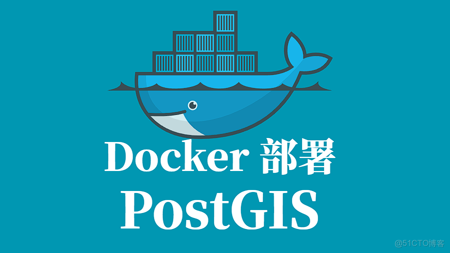 Docker如何部署postgres數據庫_docker