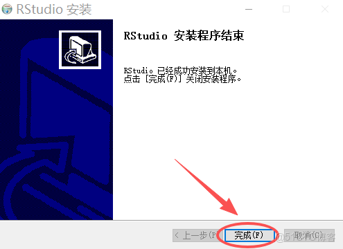 RStudio下載和安裝保姆級教程（附安裝包，超詳細）_rstudio_12