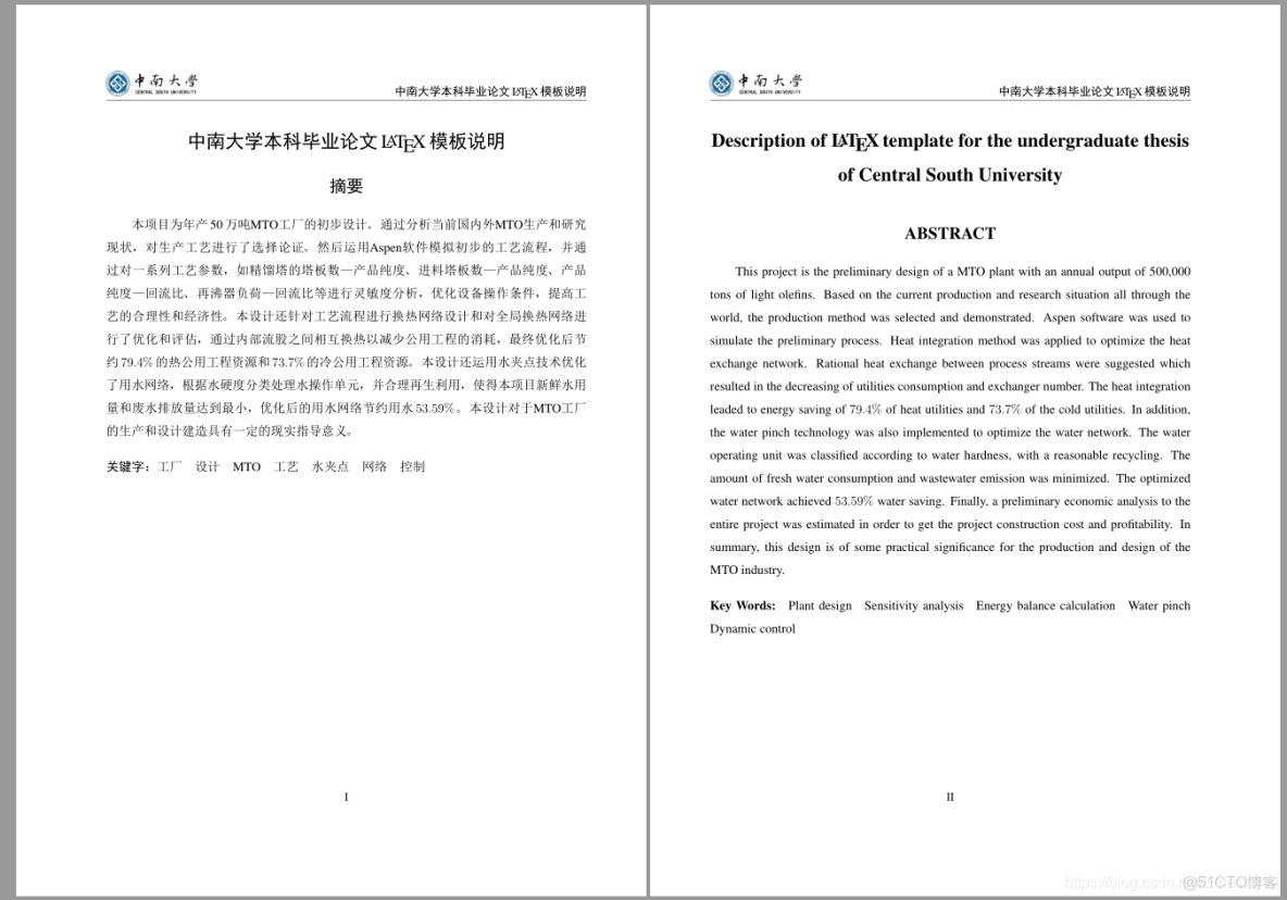 latx中論文格式remark_#畢業設計_02