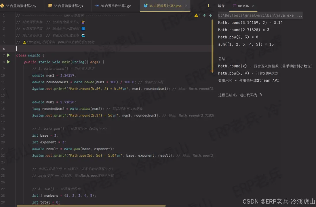 在這裏插入圖片描述