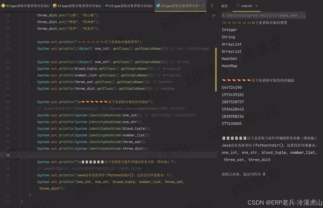 在這裏插入圖片描述