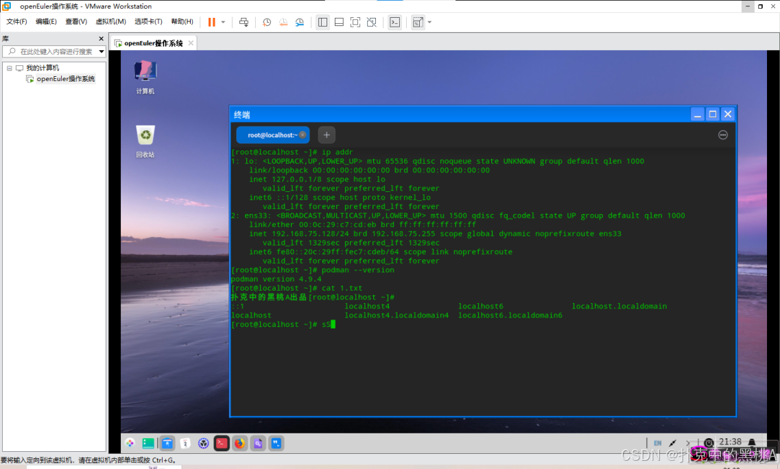 在這裏插入圖片描述