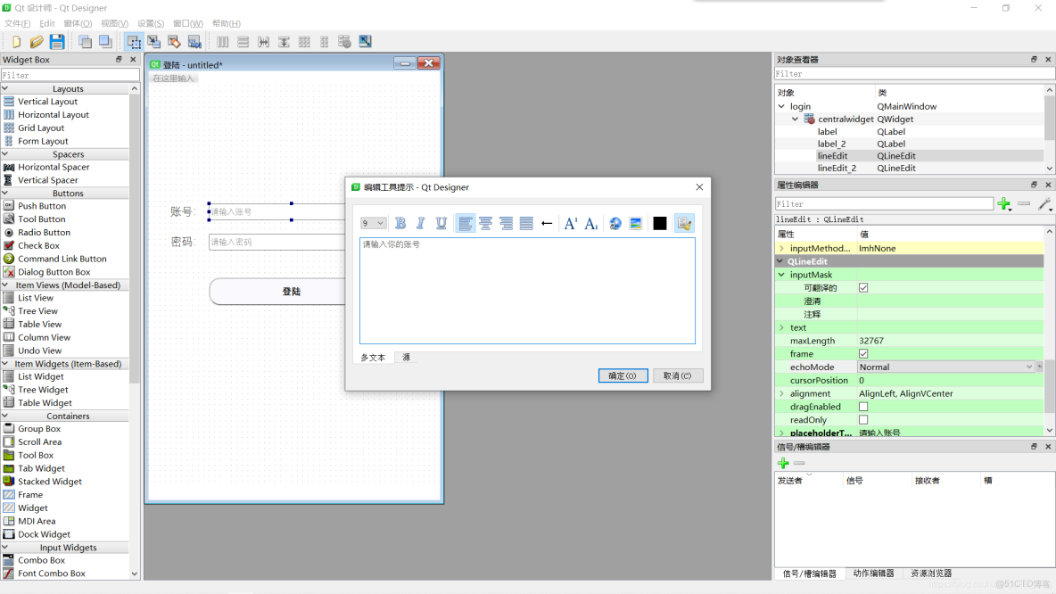 qtdesigner中界面能不能調整大小_#pycharm_29