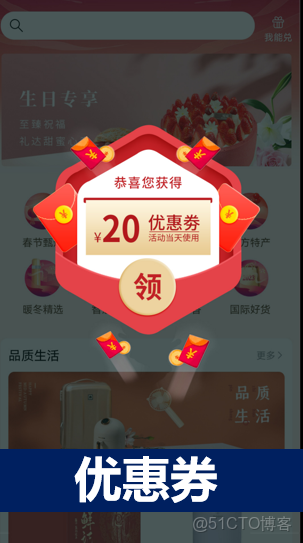 小程序會員積分系統功能開發，抽獎，大富翁等，附分員積分系統源碼_測試人員_05