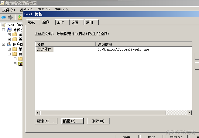 ad域 跨vlan_安全_126