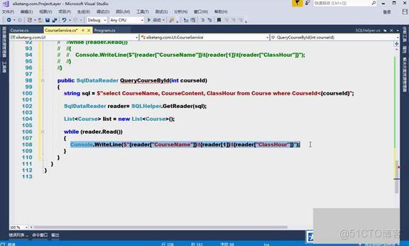 C#上位機軟件：19.2 高內聚低耦合思想與實體集合封裝、模塊化分層與三層架構_封裝_08