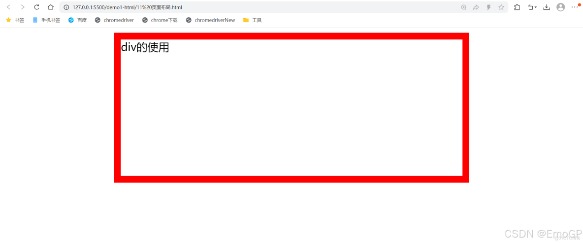 Javaweb之HTML常用標籤_JWei_#前端_06