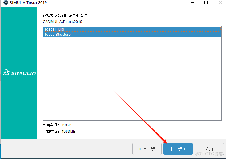 Abaqus 2019安裝教程(含安裝包)_軟件安裝_47