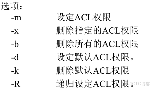 Linux權限管理之ACL權限解讀_用户名_06