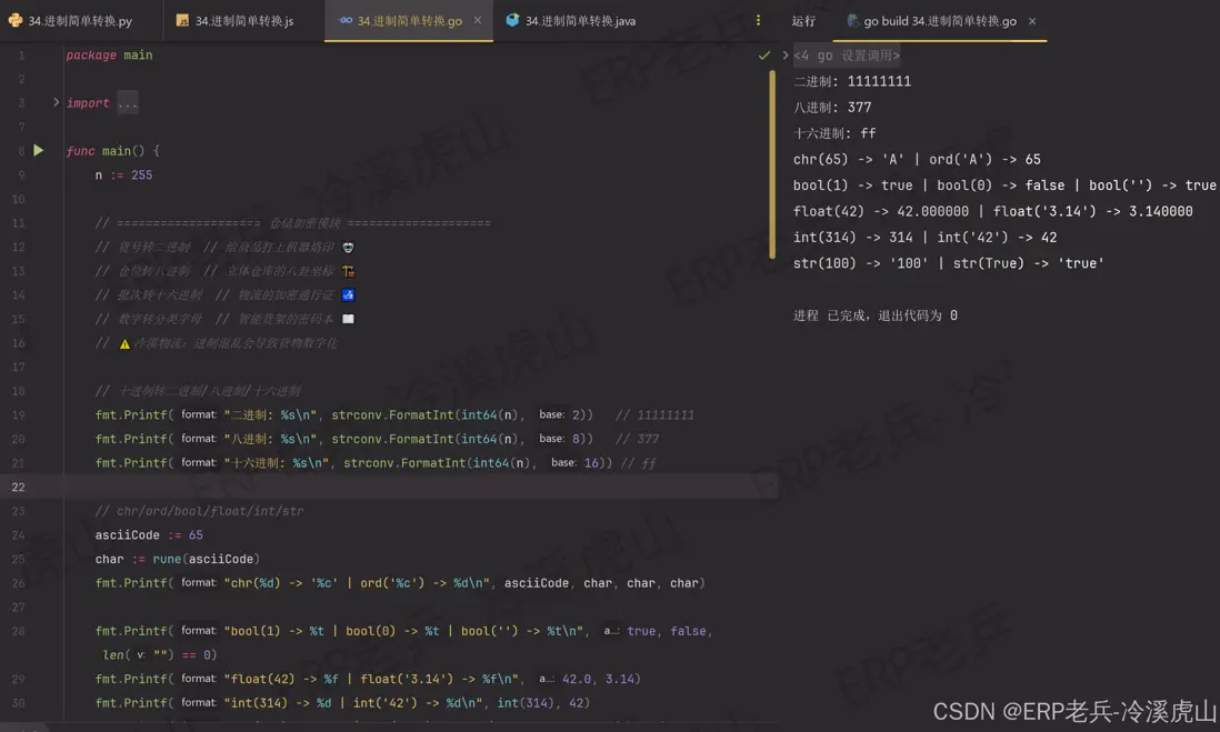 在這裏插入圖片描述