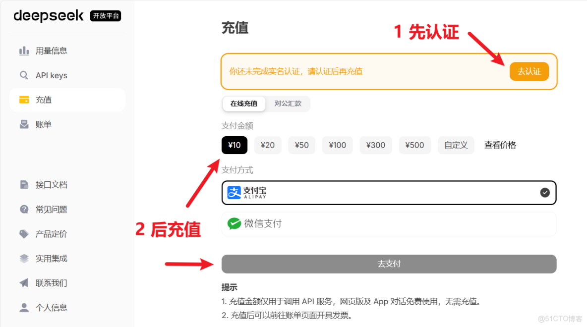 不得不看：關於AI實戰技術文章整理_www_jszja_#.net_05