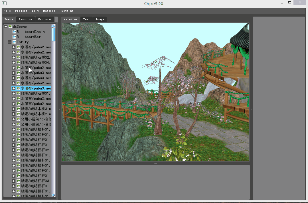 ogre 加載天龍八部TerrainLiquid_上傳