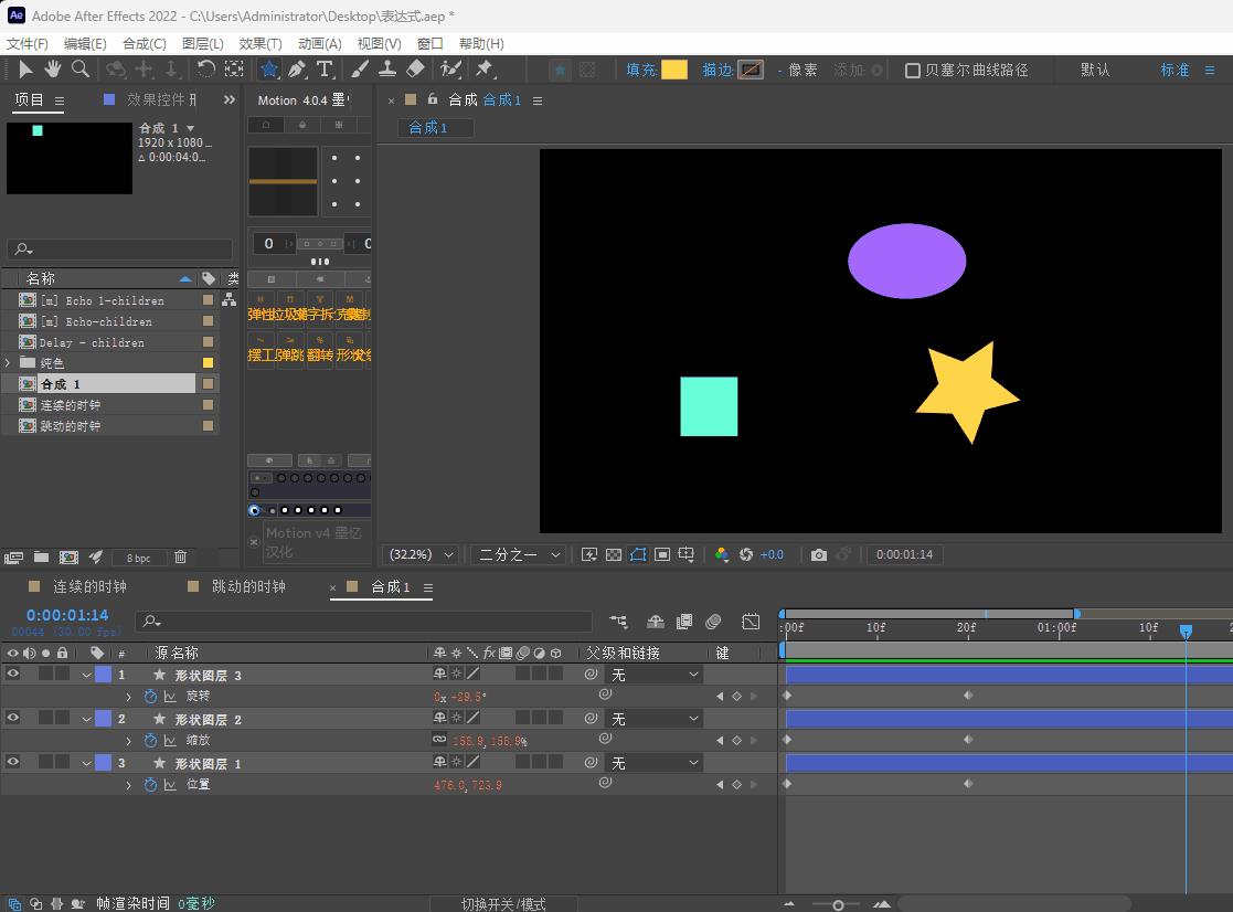 18種常用AE表達式解析-_Math_33