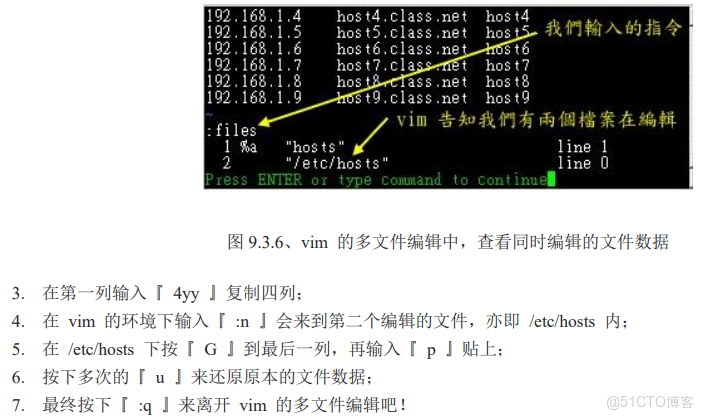 進入Ymodem使用什麼指令_vim_12