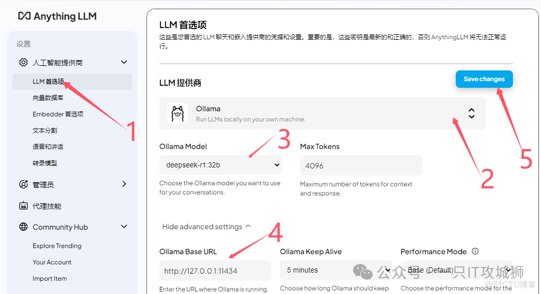 收藏必備！DeepSeek+本地知識庫搭建全攻略，小白也能輕鬆上手_#大模型教程_17