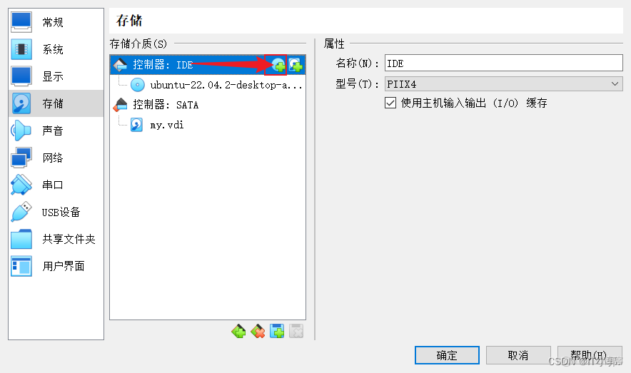 VirtualBox虛擬機下載安裝保姆級教程（附安裝包，長期有效）_VirtualBox虛擬機下載教程_26