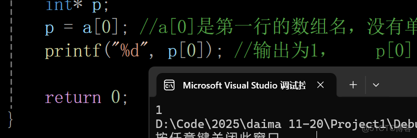 《C語言筆記》第6章 指針_51CTO博客_數組_15