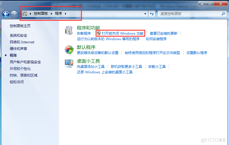 xtem開啓pc端窗口_服務器_02