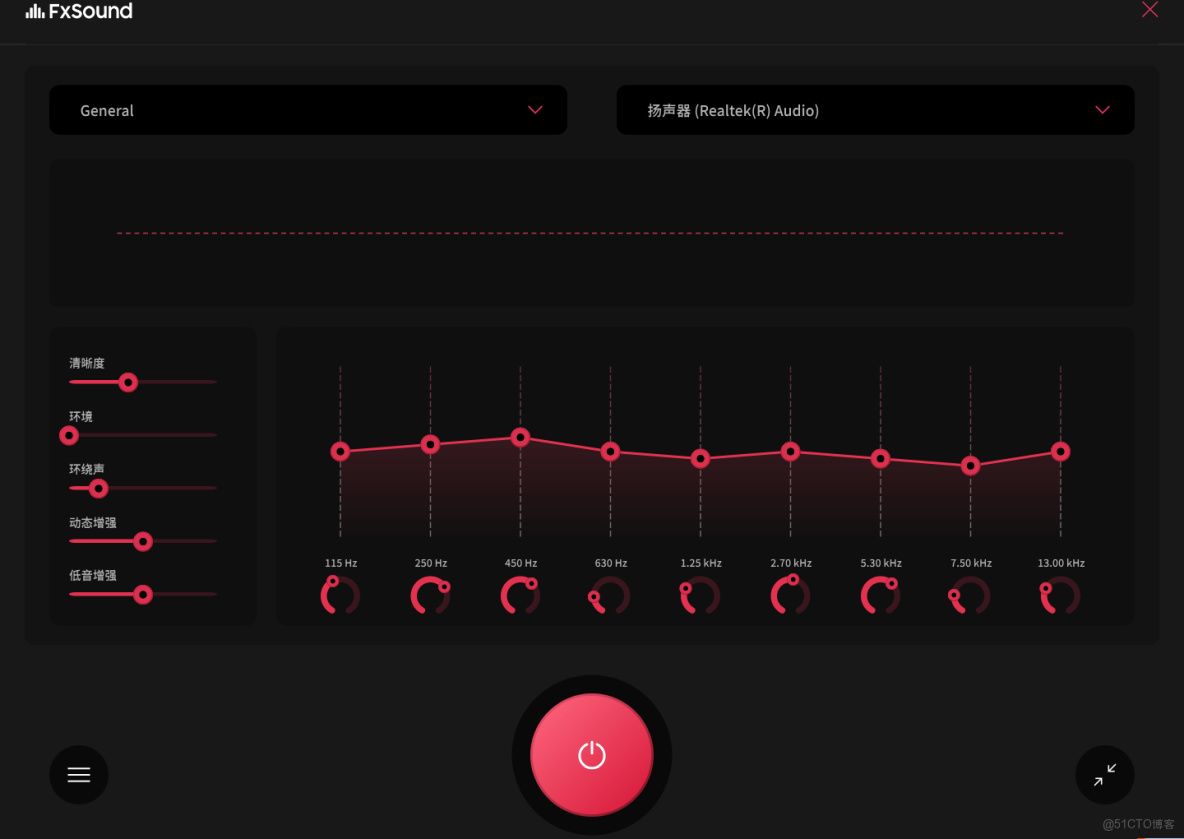 FxSound官網中文版下載、安裝教程（附安裝包，超詳細）_fxsound軟件下載_05