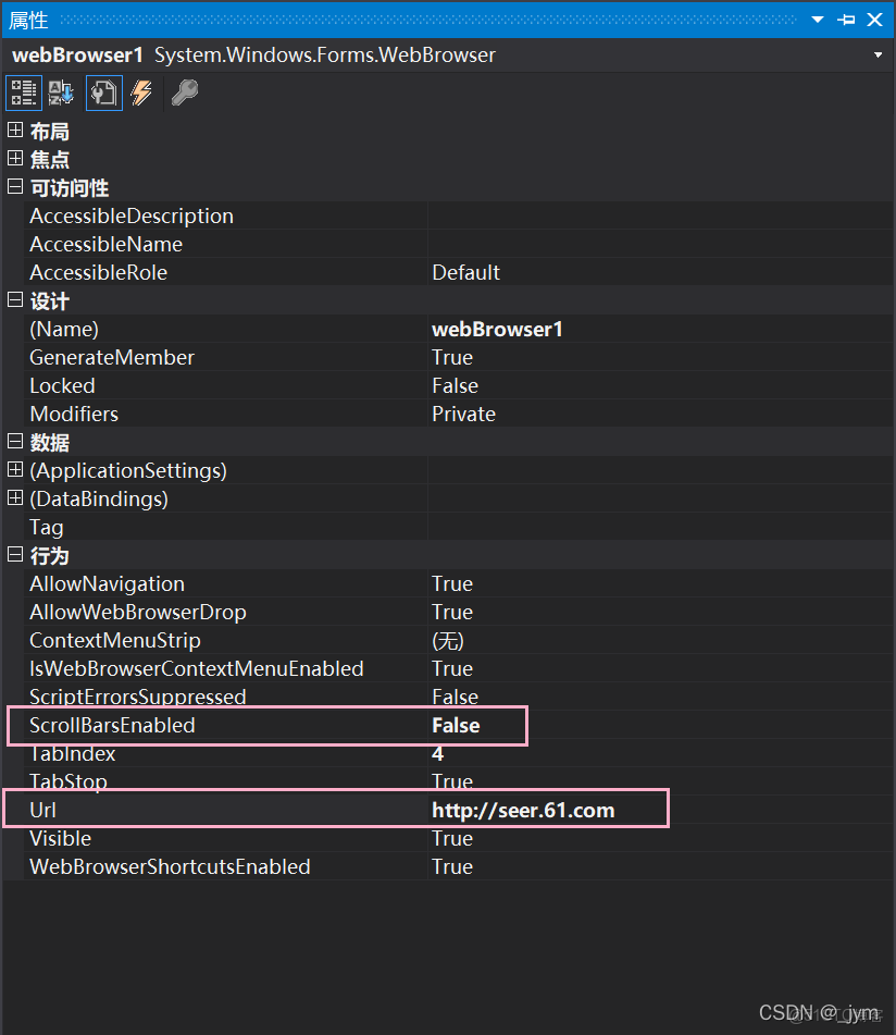 jessma開發一個網遊登陸器_jessma開發一個網遊登陸器_13