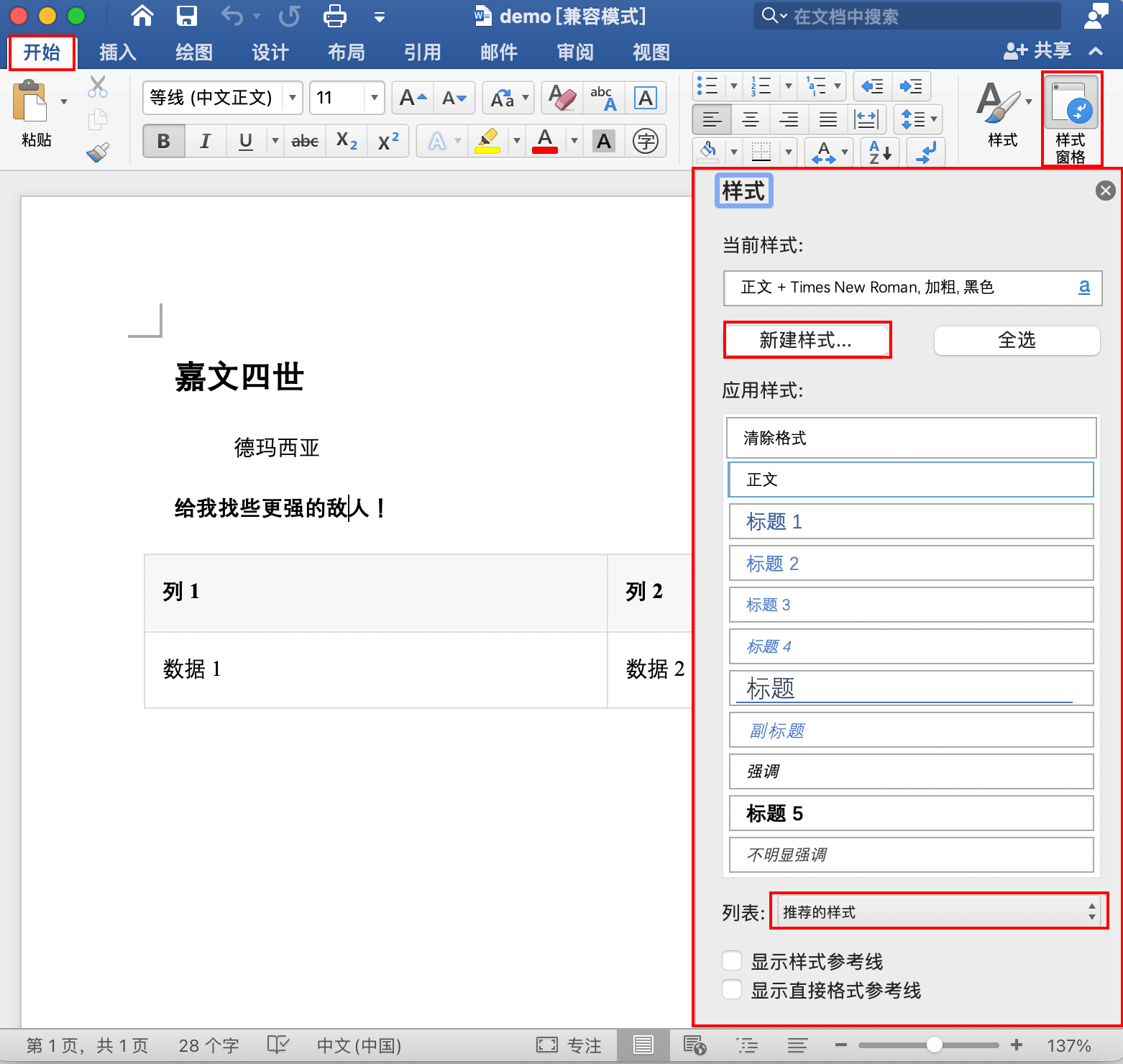 image-20251104102955668