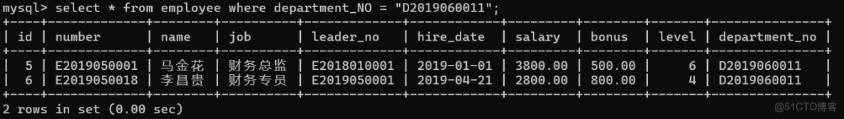 SQL-數據庫查詢練習_升序