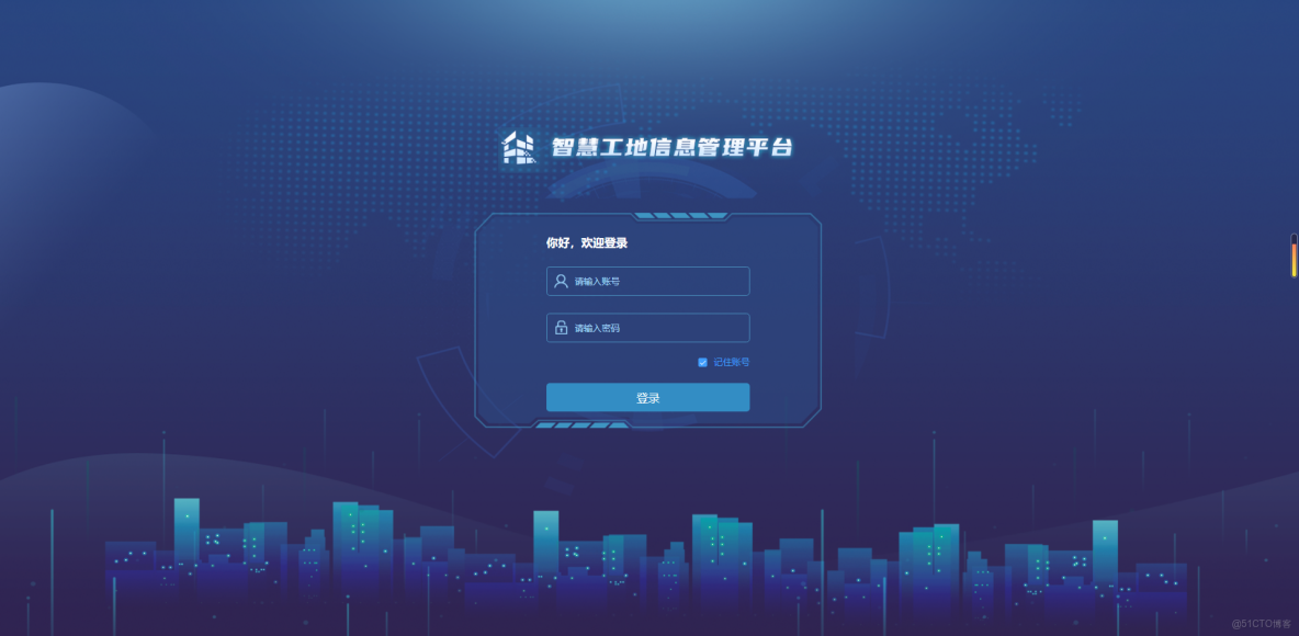 基於微服務springcloud雲智慧工地物聯網SaaS平台源碼（監管大屏+移動APP）_智慧工地