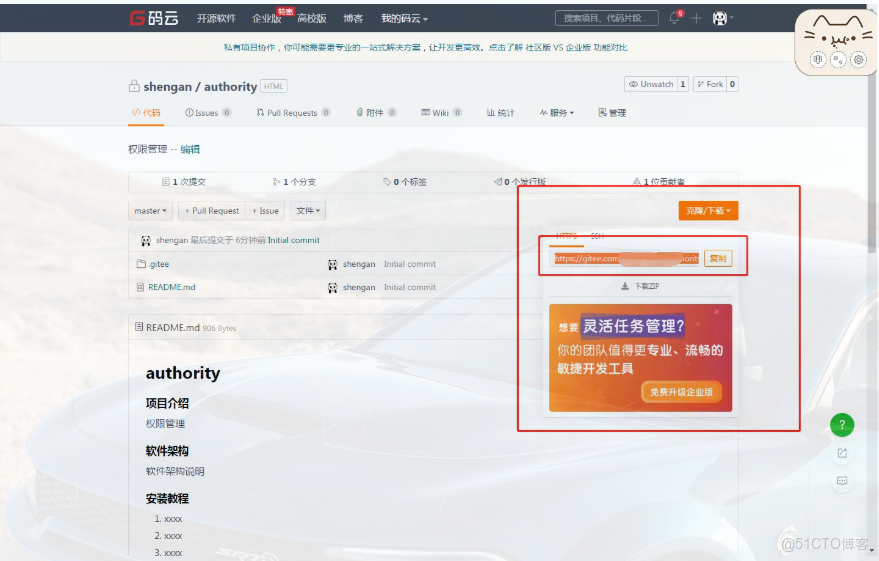 setinterval取消，element使用正則，git上傳，js倒計時_Math_06