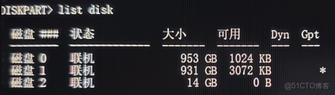 Windows系統重裝記錄_系統文件_04