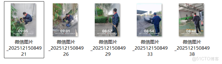 word存儲技巧：文檔中的批量圖片，如何快速保存？_另存為
