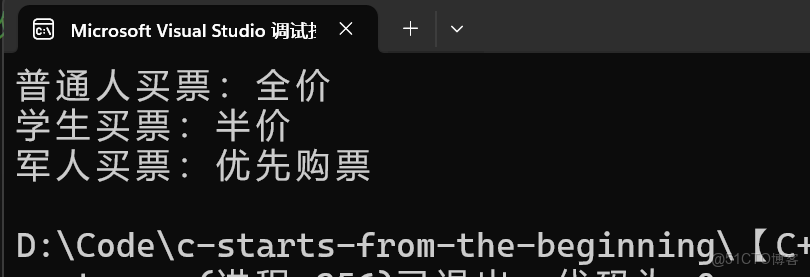C++面向對象---多態_虛表