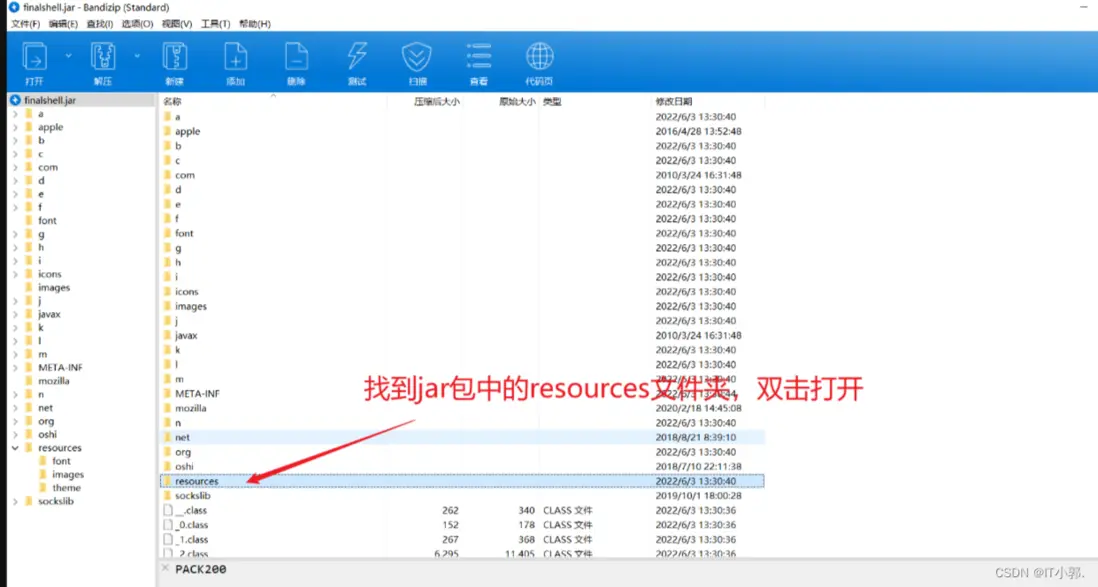在這裏插入圖片描述