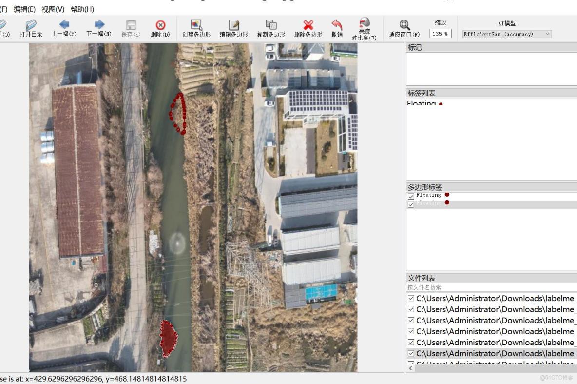 無人機視角航拍河道漂浮物垃圾識別分割數據集labelme格式256張1類別_json數據_05