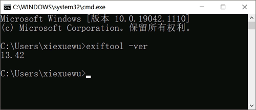 ExifTool下載、安裝和使用教程（附官網安裝包，適合新手小白）_exiftool下載安裝教程_07