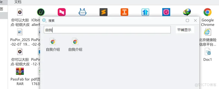開源神器，高效啓動_搜索_07