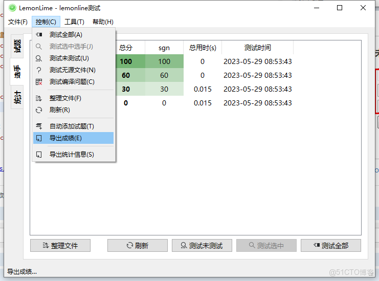 lemonlime_編譯器_20