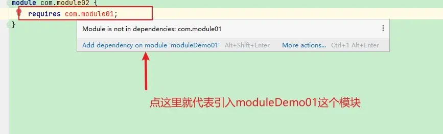 引入module模塊