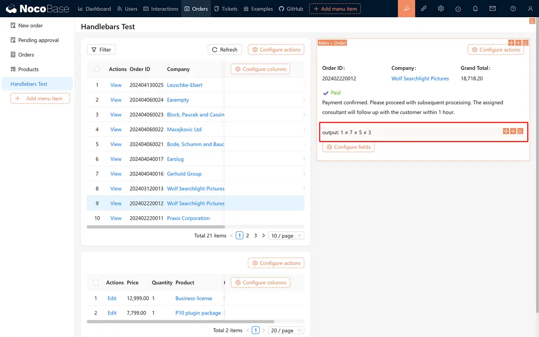 多條件判斷示例