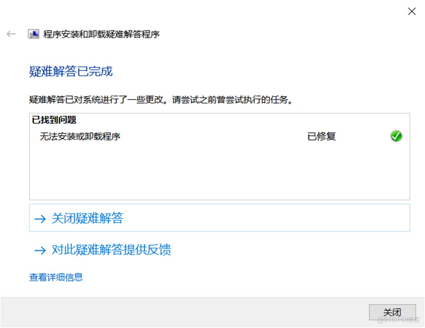 Autodesk 卸載工具：專業處理 Autodesk 系列軟件卸載，深度清除註冊表、文件等殘留數據_文件系統_10