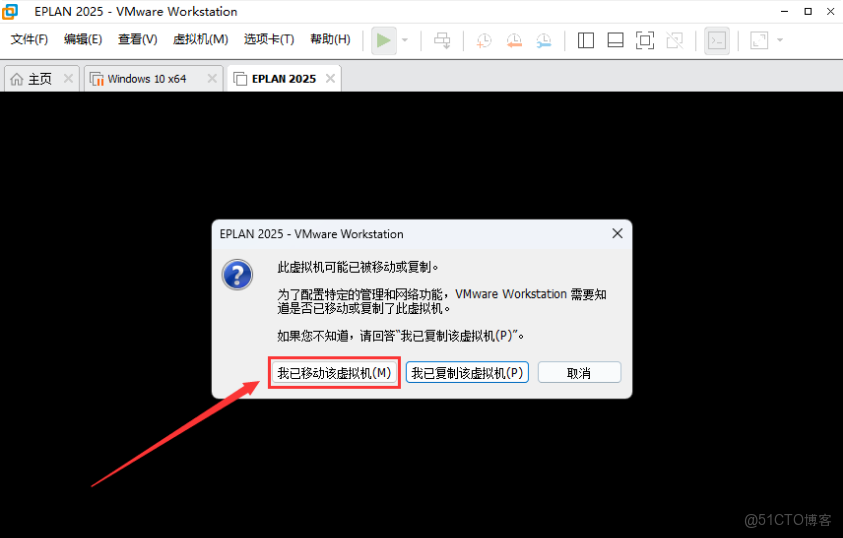 EPLAN Electric P8 2025 電氣設計協作，跨軟件兼容：安裝步驟IFC/JT/DWG 全支持_軟件下載_18