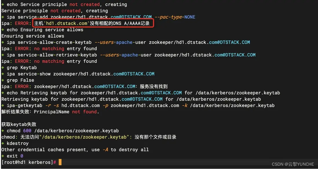 在這裏插入圖片描述