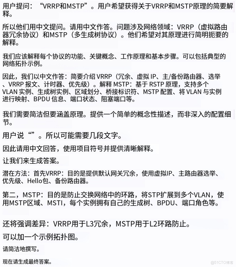 GLM-4.7 與 MiniMax M2.1 工程實測：一次性交付與長期 Agent 的分水嶺_API_14