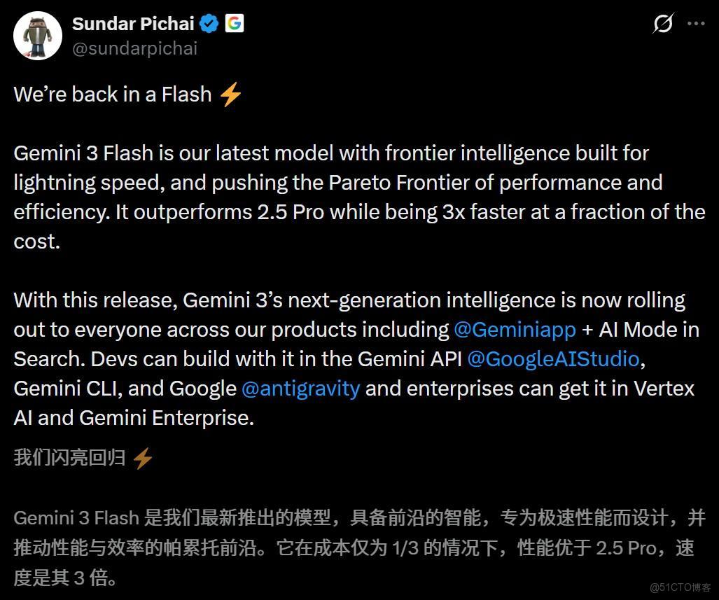 閃電速遞”來襲！Google Gemini 3 Flash免費全網開放，性能提速3倍、費用僅1/4 Pro!_模態_03
