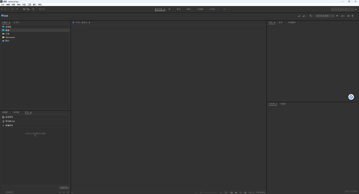 Bridge 2025 v15（Br2025）安裝教程及下載_Bridge 2025_10
