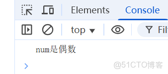 第二章 JavaScript 基本語法__#javascript_13