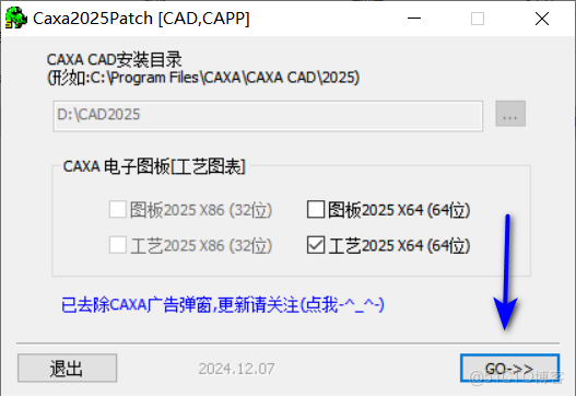 CAXA 工藝圖表 2025下載安裝教程 重磅更新！動態表格 + 參數化簡圖，工藝編制效率翻倍_右鍵_11